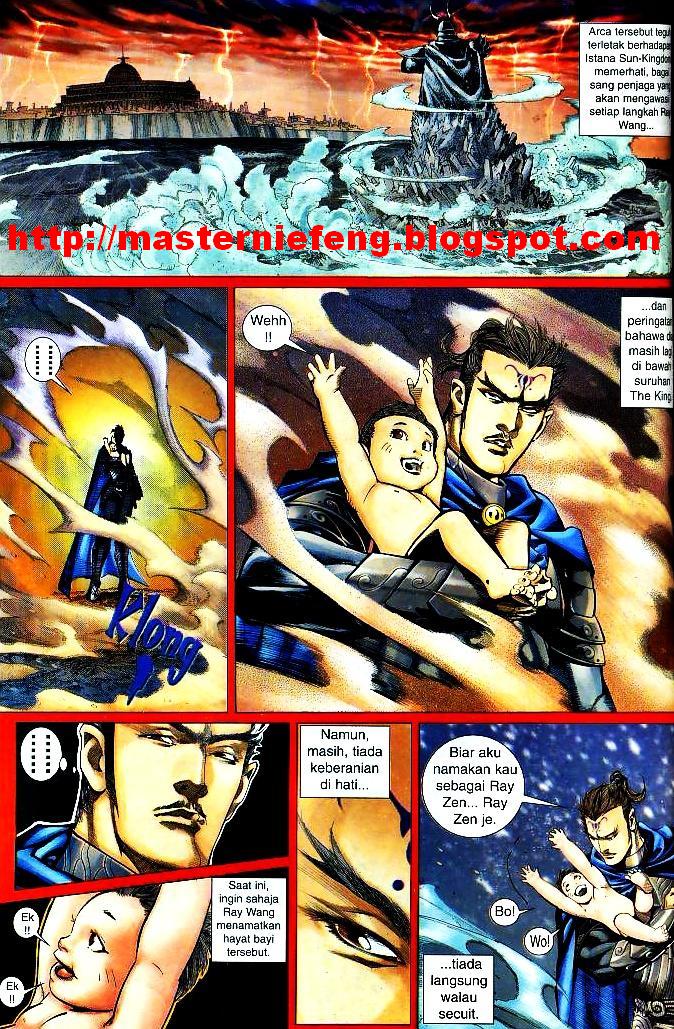 The King: Chapter 06 - Page 12