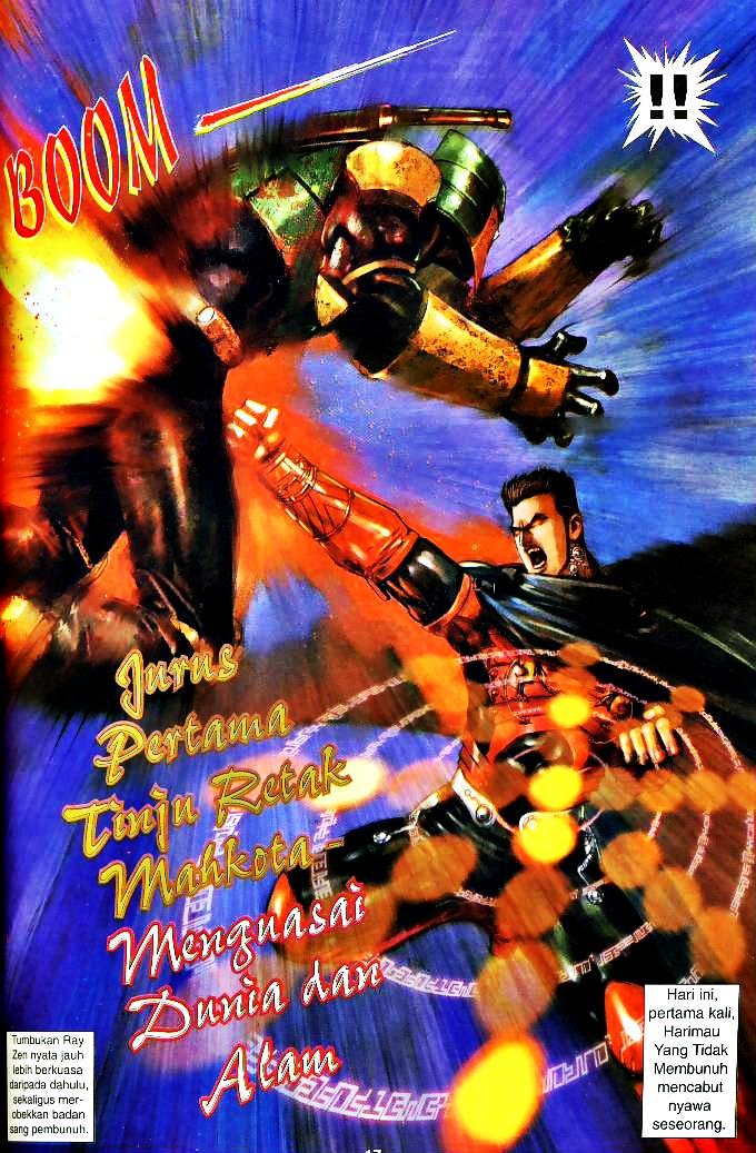 The King: Chapter 06 - Page 15