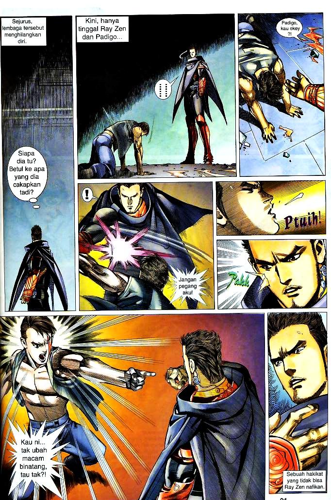 The King: Chapter 06 - Page 19