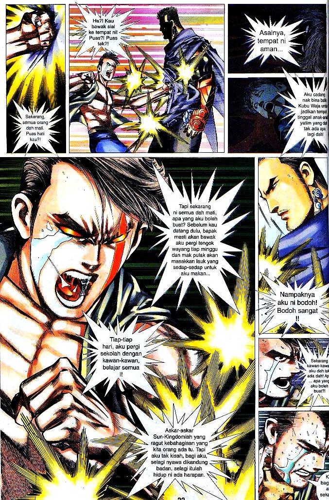 The King: Chapter 06 - Page 20