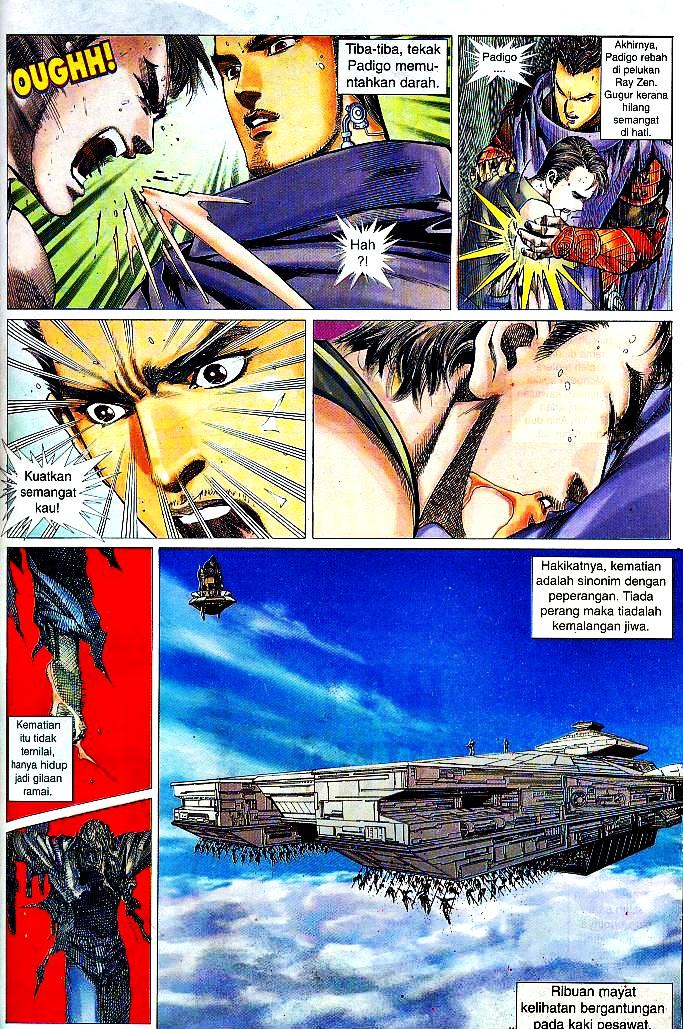 The King: Chapter 06 - Page 21