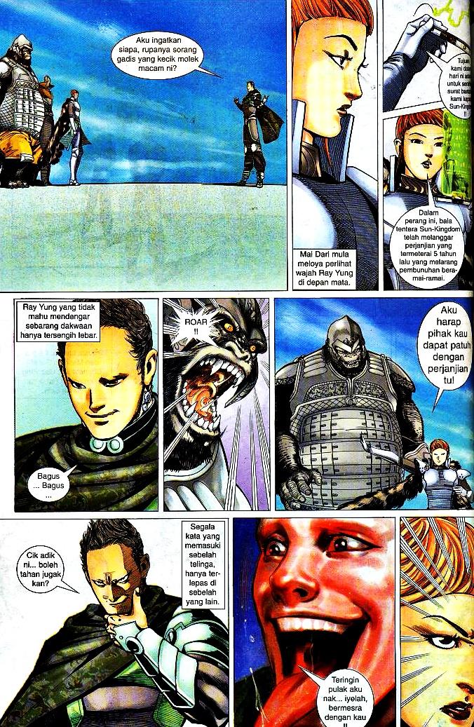 The King: Chapter 06 - Page 24