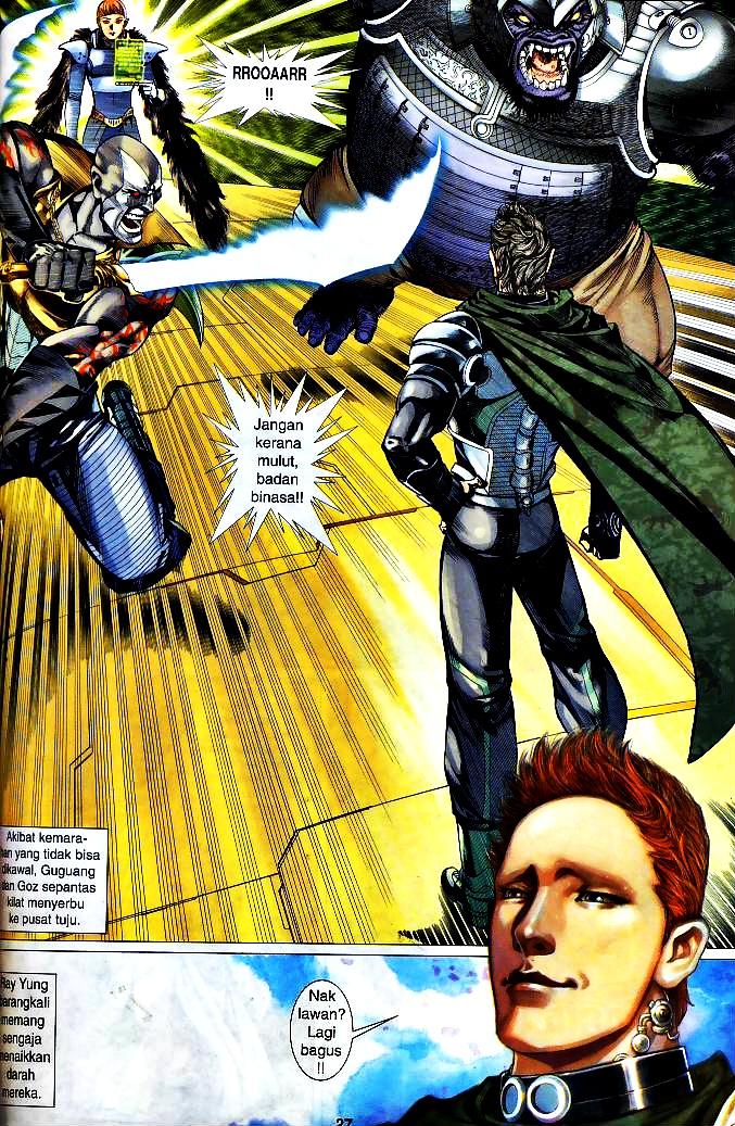 The King: Chapter 06 - Page 25