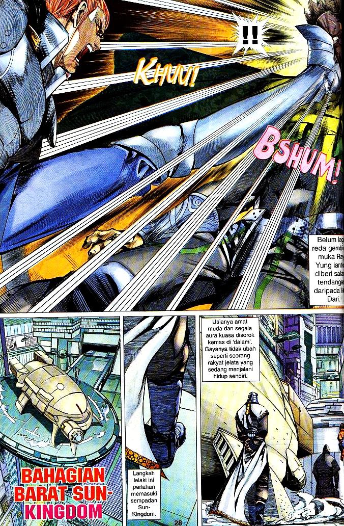 The King: Chapter 06 - Page 26