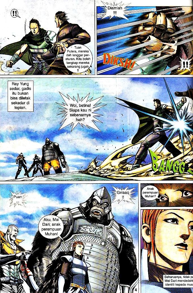 The King: Chapter 07 - Page 2