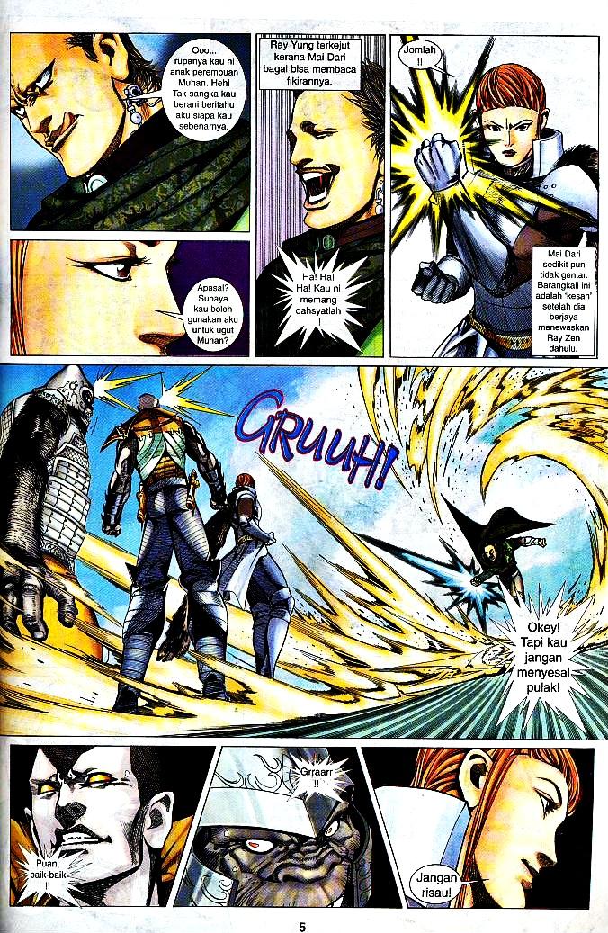 The King: Chapter 07 - Page 3