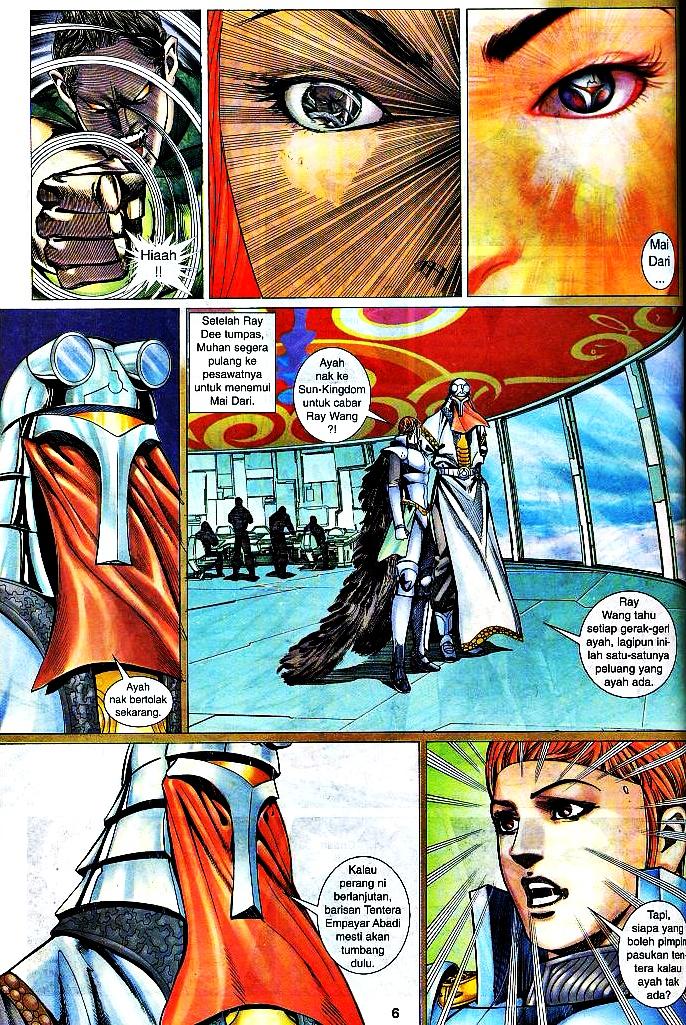 The King: Chapter 07 - Page 4