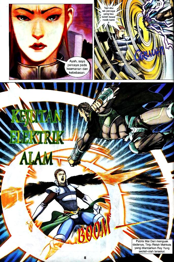 The King: Chapter 07 - Page 6