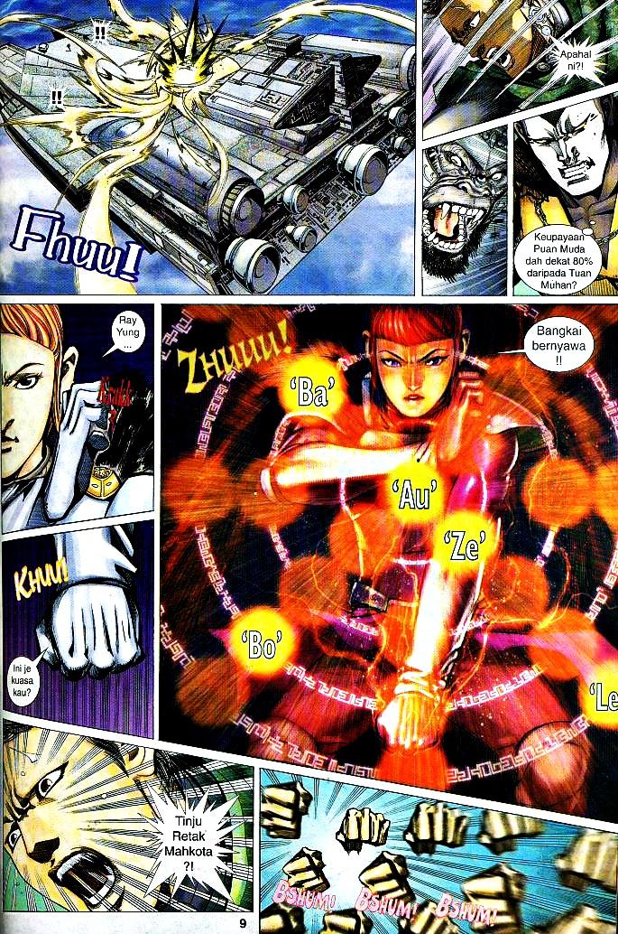 The King: Chapter 07 - Page 7