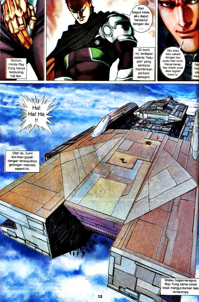 The King: Chapter 07 - Page 10