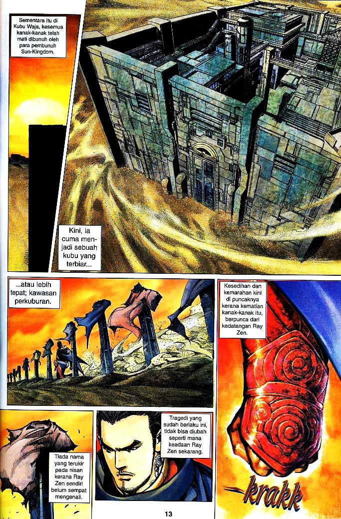 The King: Chapter 07 - Page 11