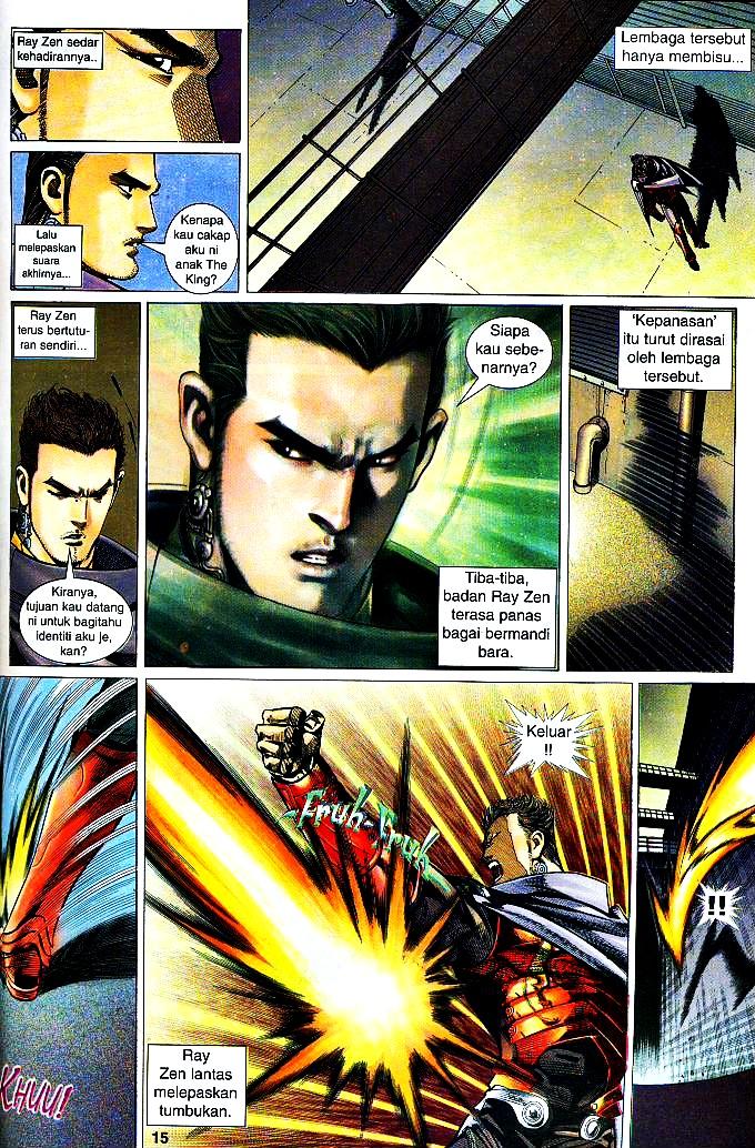 The King: Chapter 07 - Page 13