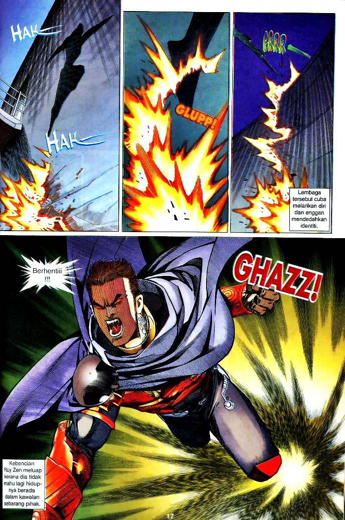 The King: Chapter 07 - Page 15