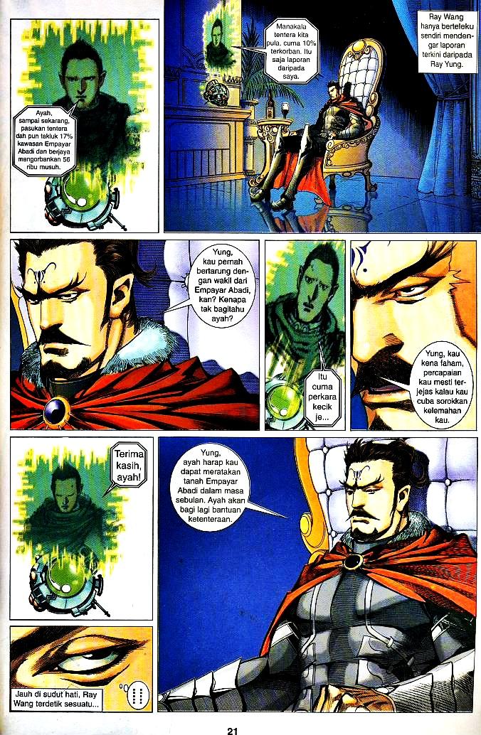 The King: Chapter 07 - Page 19