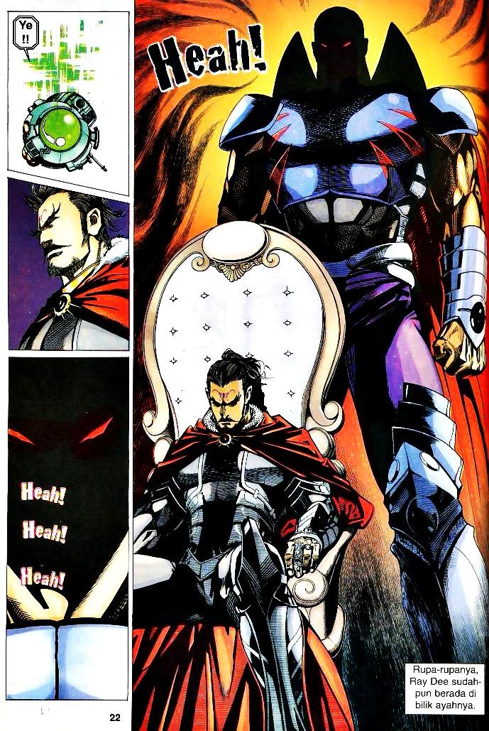 The King: Chapter 07 - Page 20