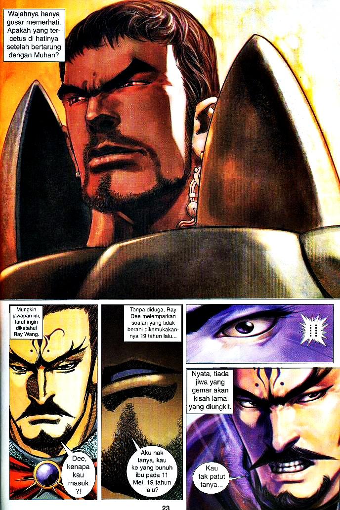 The King: Chapter 07 - Page 21