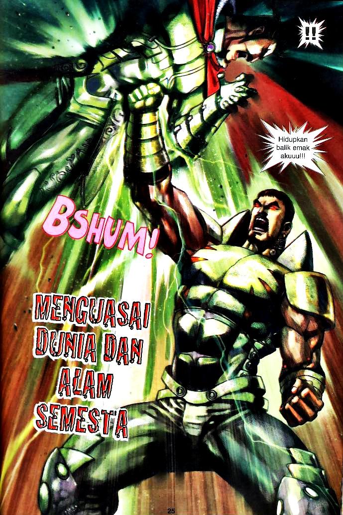 The King: Chapter 07 - Page 23