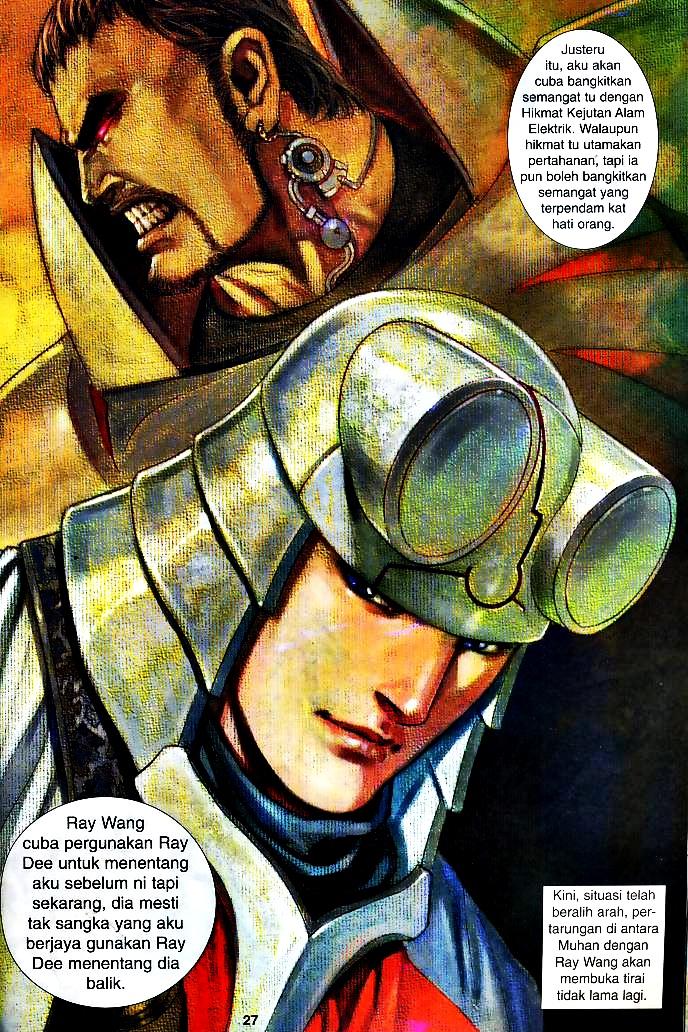 The King: Chapter 07 - Page 25