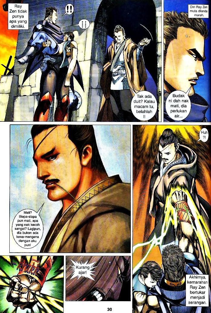 The King: Chapter 07 - Page 28