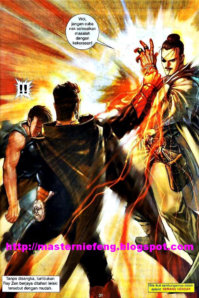 The King: Chapter 07 - Page 29