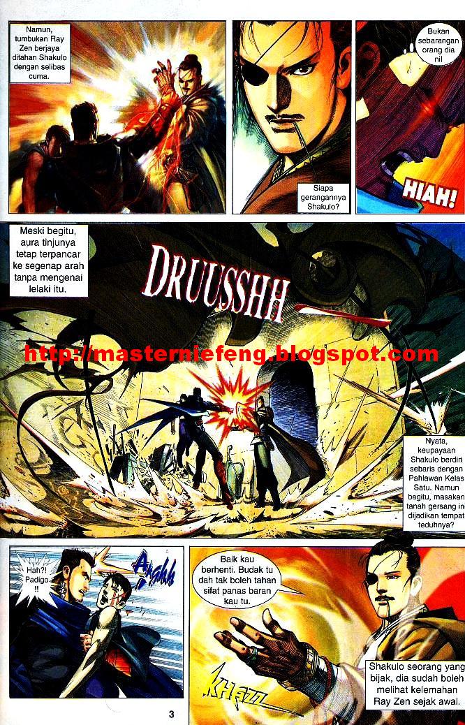 The King: Chapter 08 - Page 2