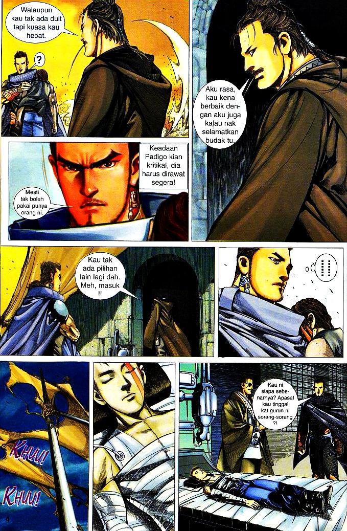 The King: Chapter 08 - Page 3