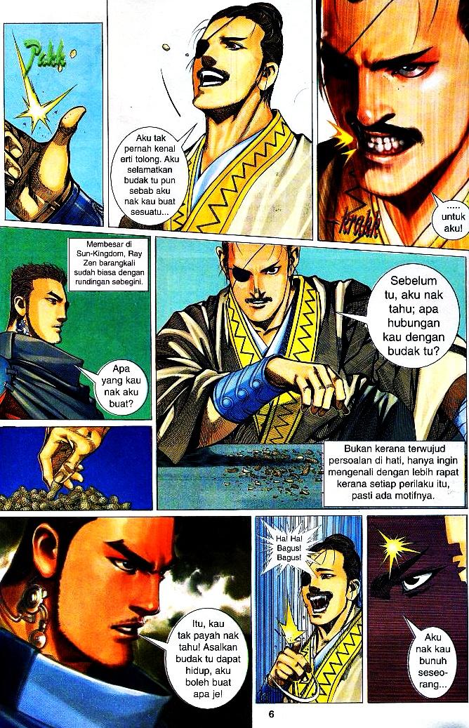 The King: Chapter 08 - Page 5