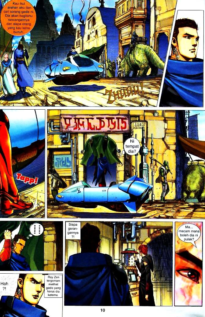 The King: Chapter 08 - Page 9