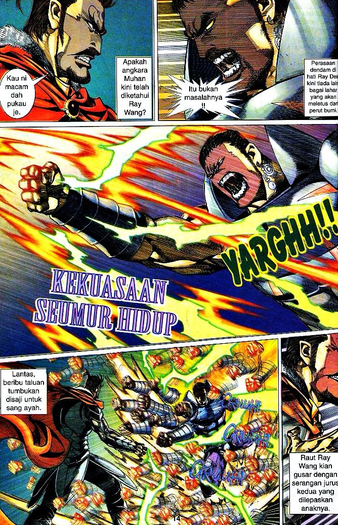 The King: Chapter 08 - Page 13