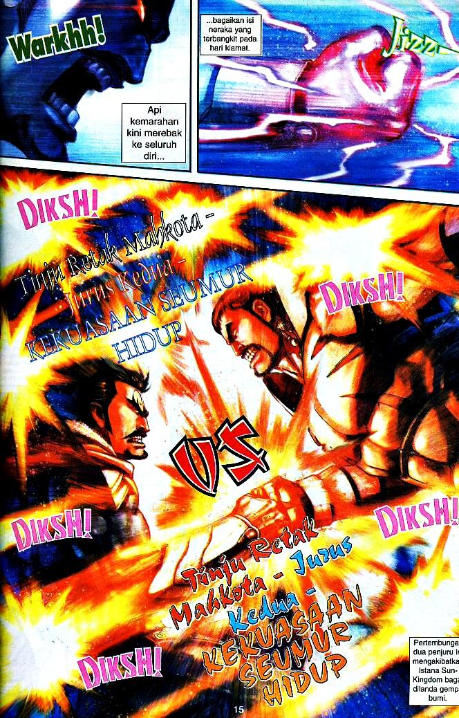 The King: Chapter 08 - Page 14