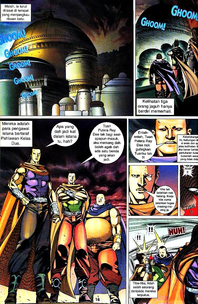 The King: Chapter 08 - Page 15