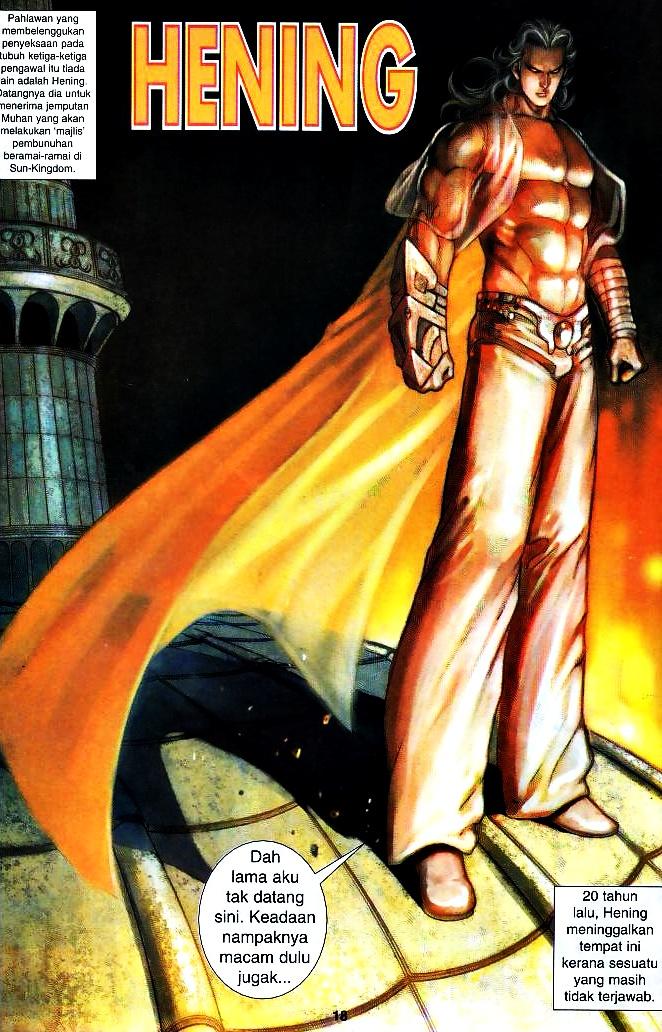 The King: Chapter 08 - Page 17