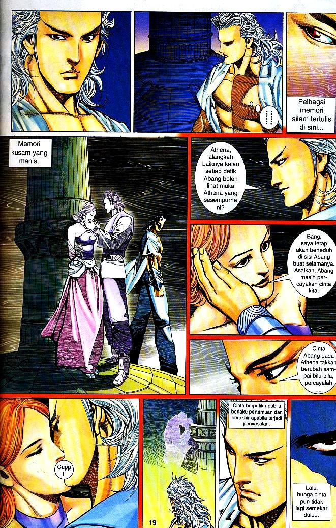 The King: Chapter 08 - Page 18