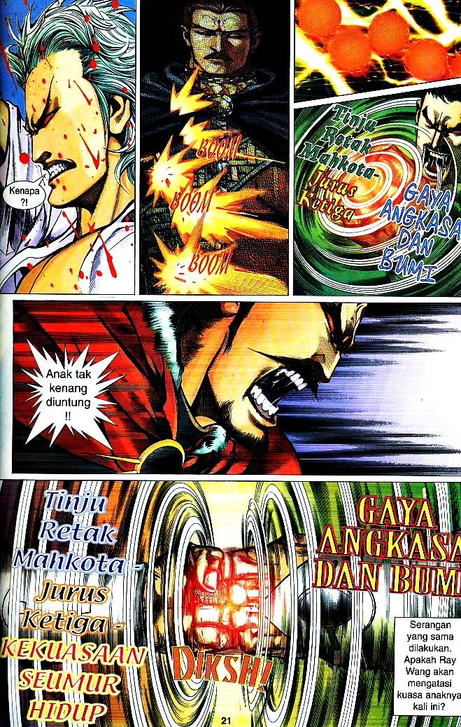 The King: Chapter 08 - Page 20