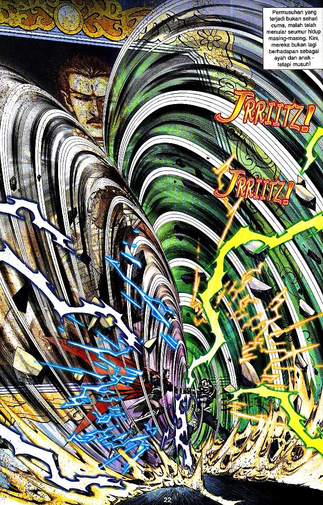 The King: Chapter 08 - Page 21