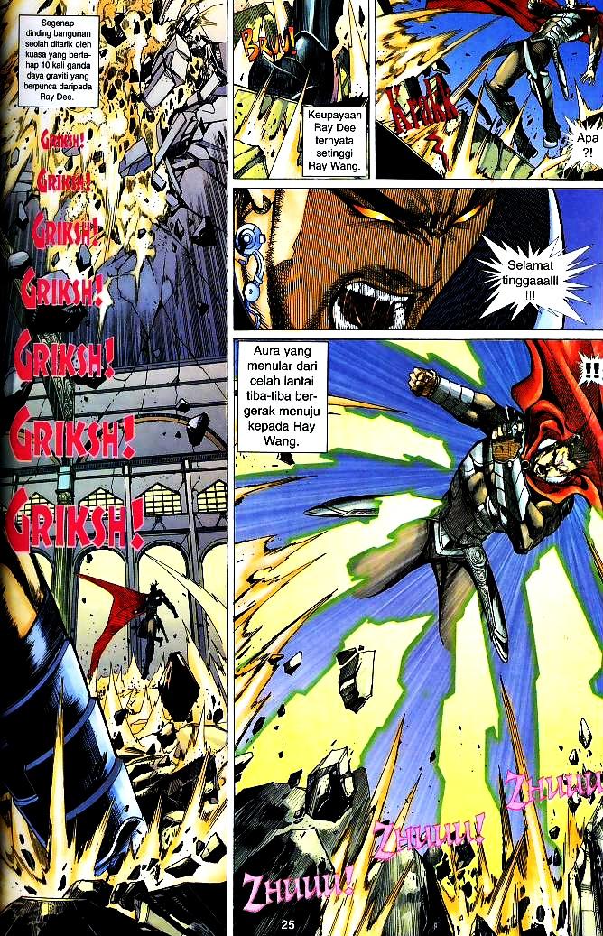 The King: Chapter 08 - Page 24