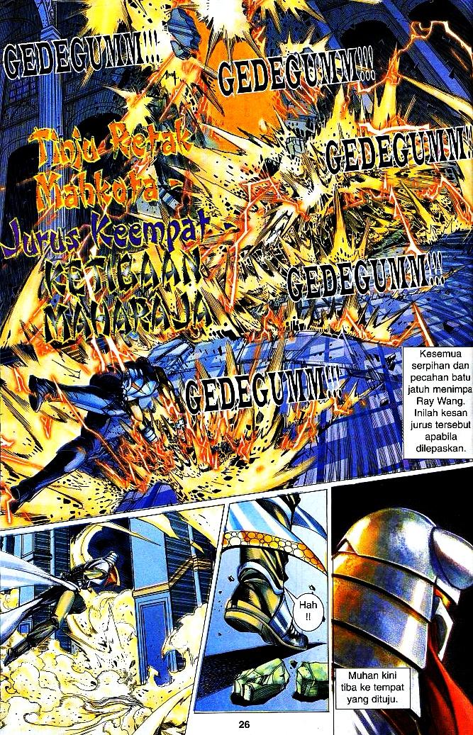 The King: Chapter 08 - Page 25