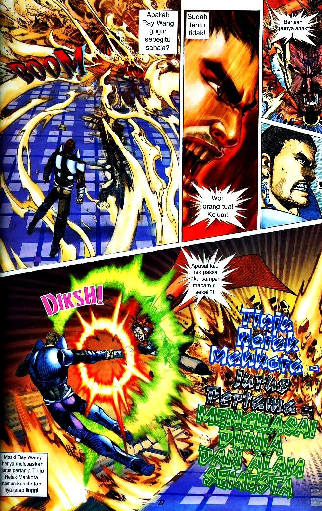 The King: Chapter 08 - Page 26