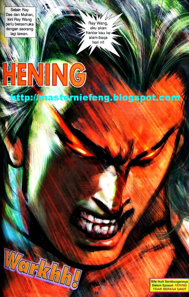 The King: Chapter 08 - Page 30