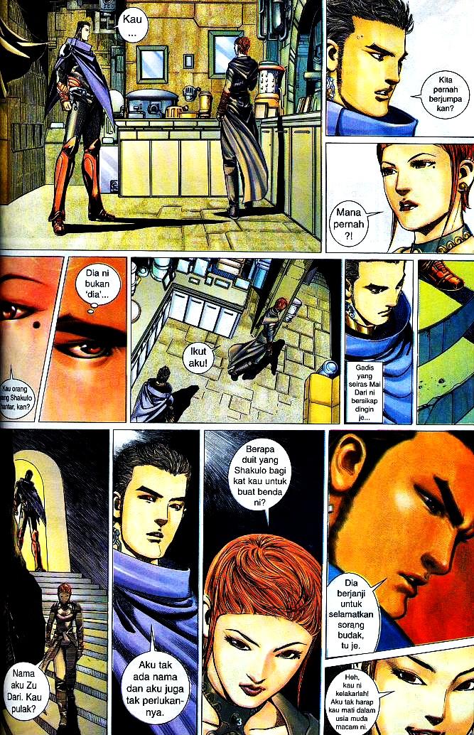 The King: Chapter 09 - Page 2