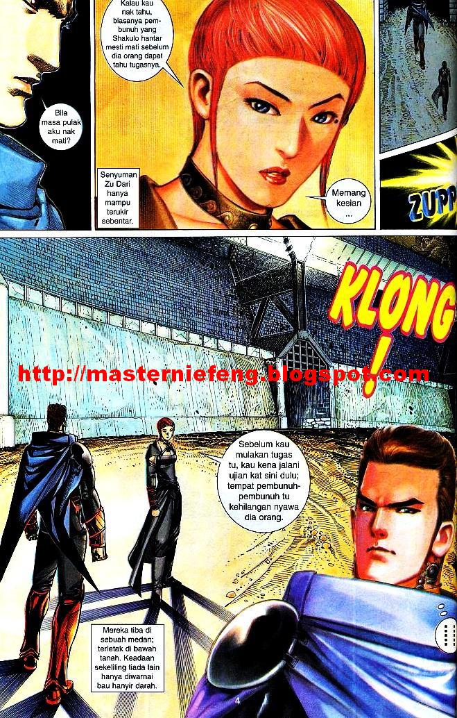 The King: Chapter 09 - Page 3