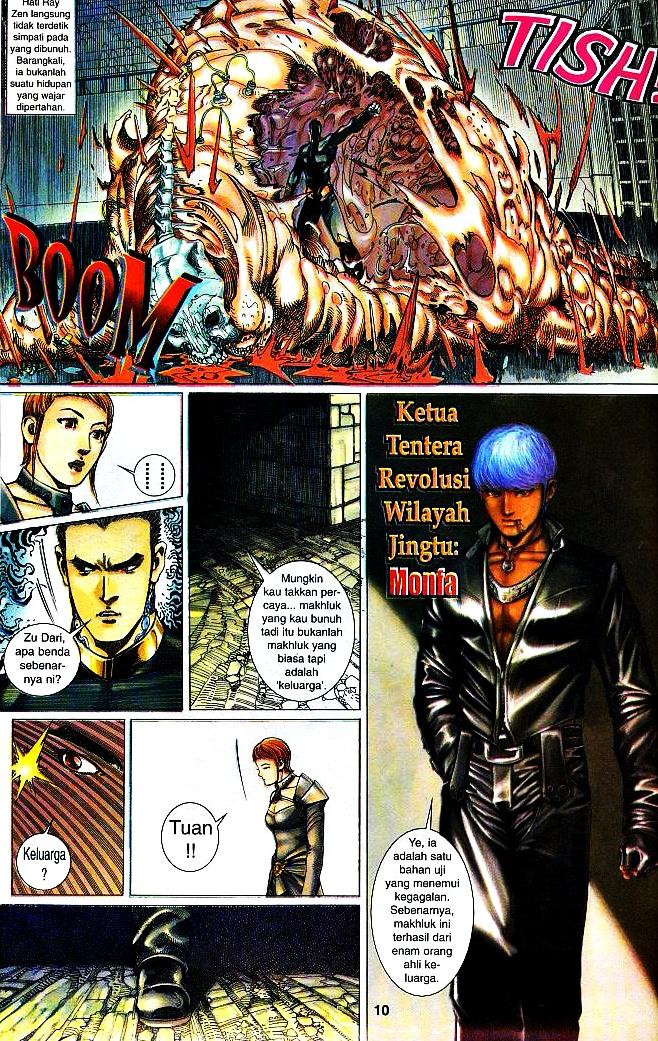 The King: Chapter 09 - Page 9