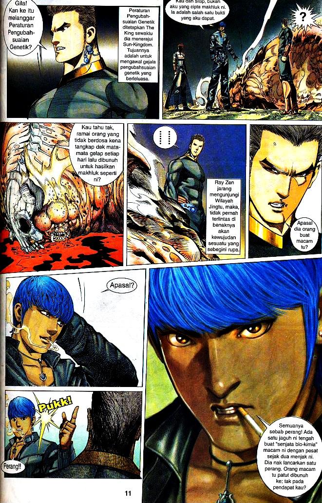 The King: Chapter 09 - Page 10