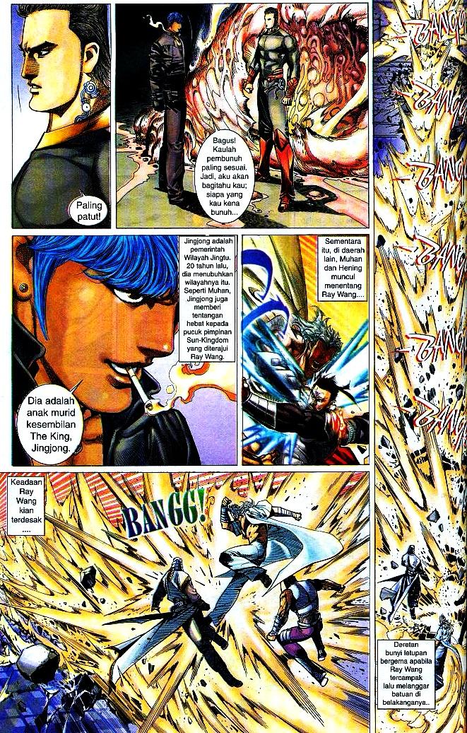 The King: Chapter 09 - Page 11