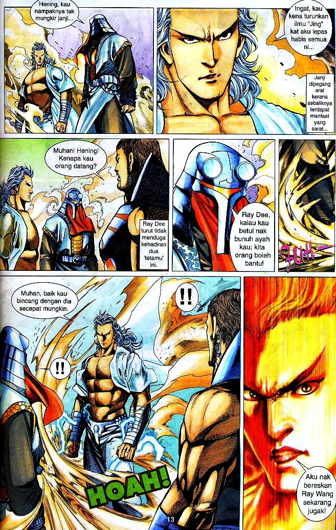 The King: Chapter 09 - Page 12