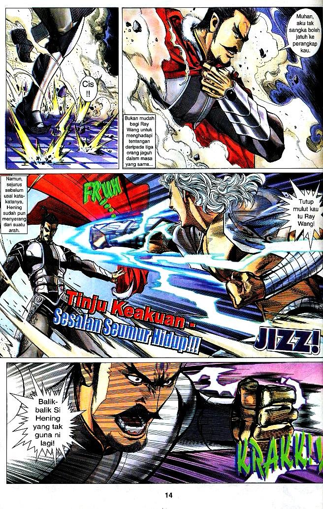 The King: Chapter 09 - Page 13