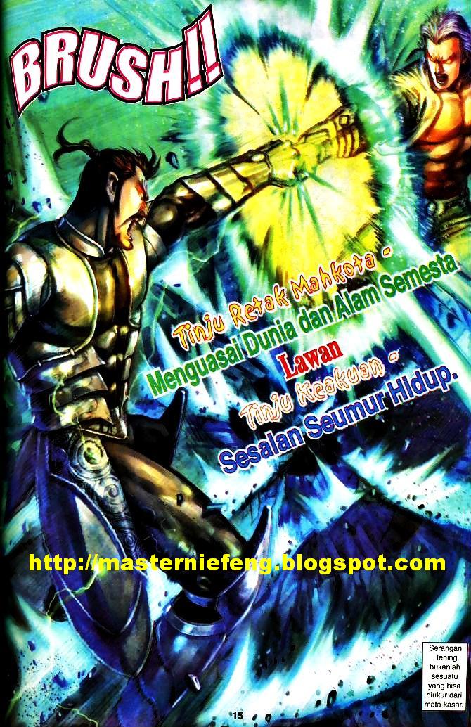 The King: Chapter 09 - Page 14