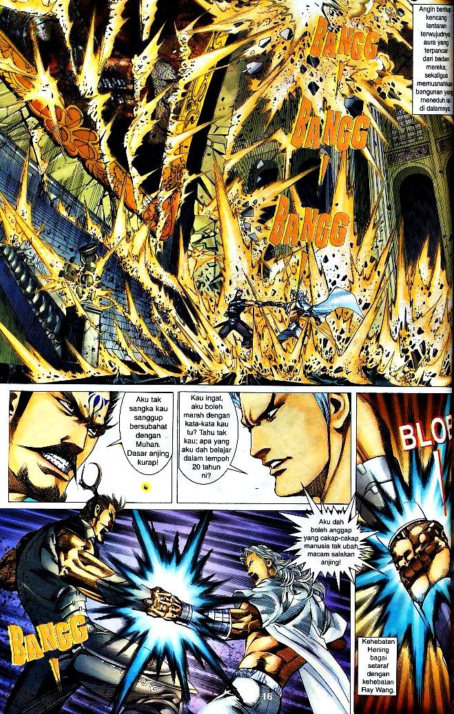 The King: Chapter 09 - Page 15