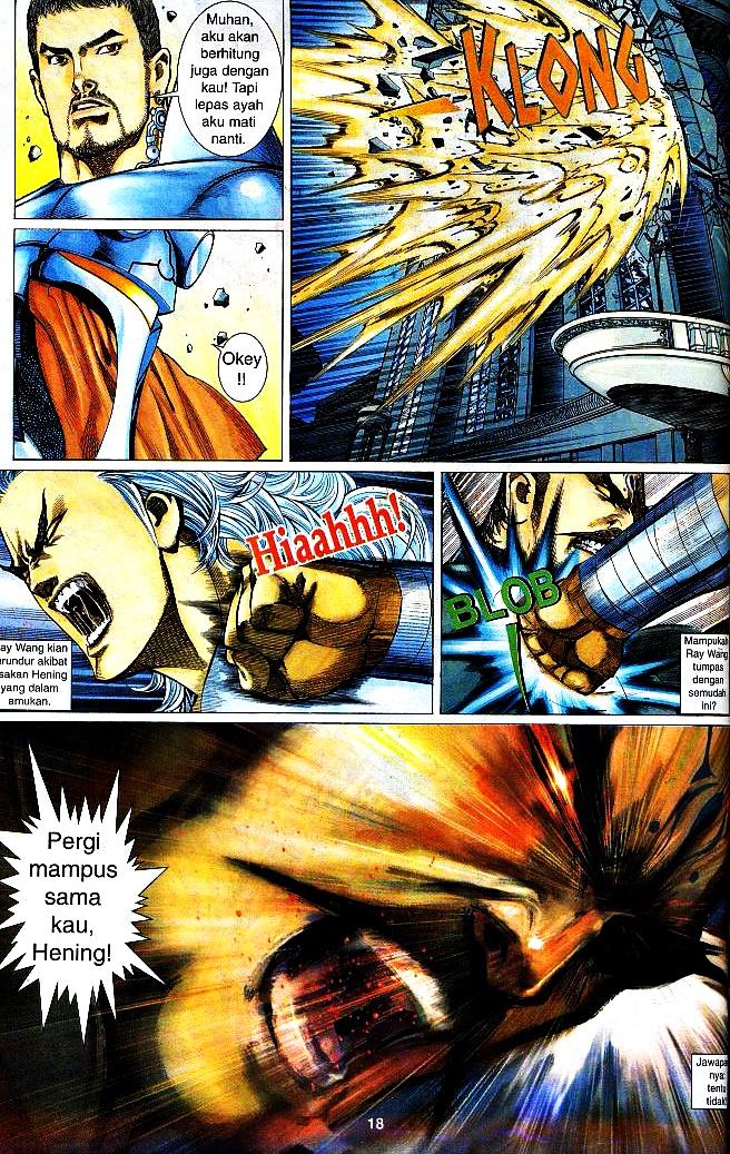 The King: Chapter 09 - Page 17