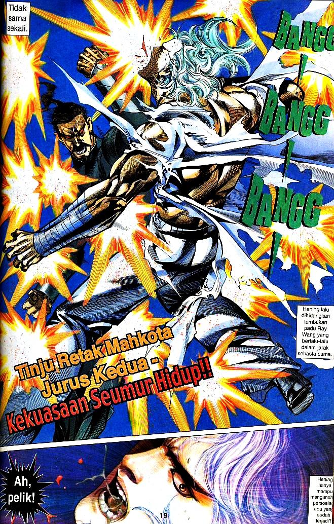 The King: Chapter 09 - Page 18